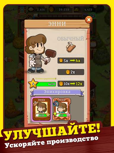 Idle Frontier: Tap Town Tycoon скриншот 20