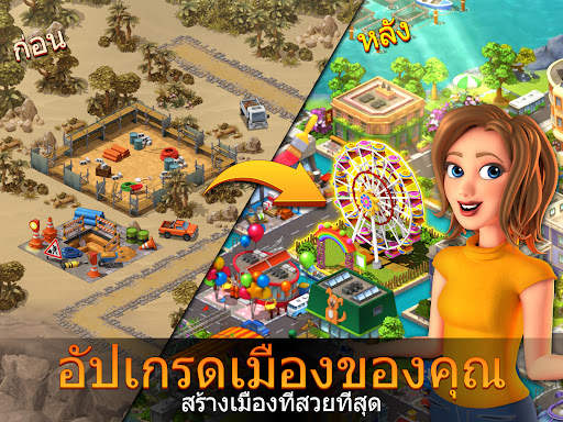 City Island 5 - สร้างซิม screenshot 17
