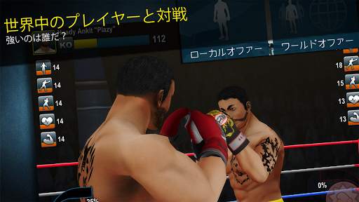 World Boxing Challenge screenshot 6
