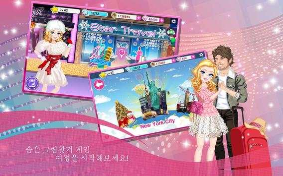Star Girl screenshot 2