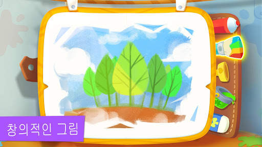 팬더 그림그리기-색칠놀이 screenshot 2
