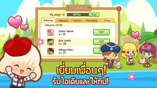 ร้านพาราไดซ์: เกมซิม screenshot 5