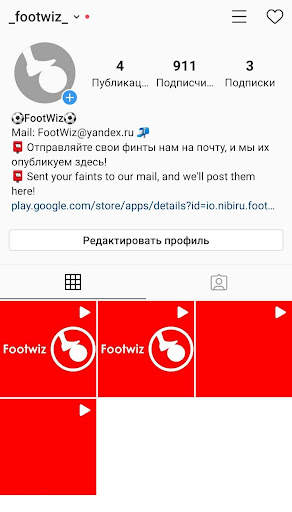Footwiz Lite - Football feints screenshot 1