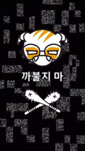 Dokkaebi Hack Prank Tool screenshot 1