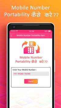 How To Mobile Number Portability screenshot 6
