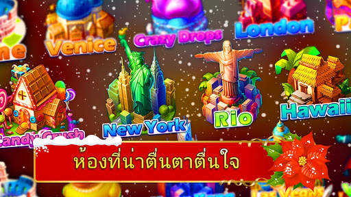 Bingo Party - Lucky Bingo Game screenshot 17