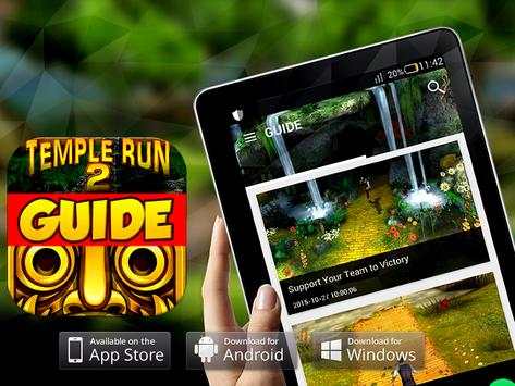 Guide For Temple Run 2 : 2016 screenshot 2
