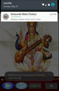 Sri Saraswati Mata Chalisa 6 تصوير الشاشة