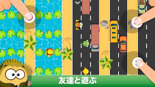 パーティー 2 3 4 プレーヤー ミニゲーム screenshot 4