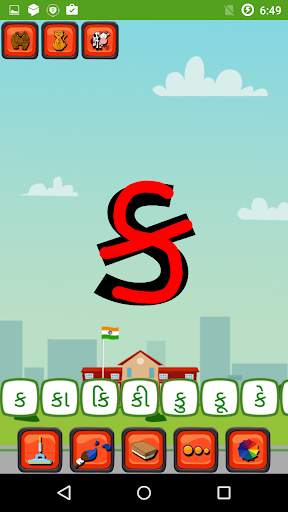 Gujarati Barakhadi Kids Learn |  ગુજરાતી બારાખડી screenshot 1