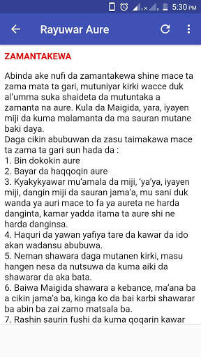 Soyayya Da Aure screenshot 3