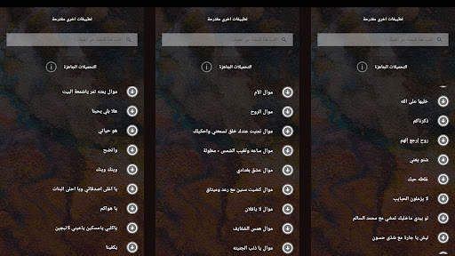 كل اغاني حاتم العراقي بالكلمات بدون نت 2021   قديم screenshot 7