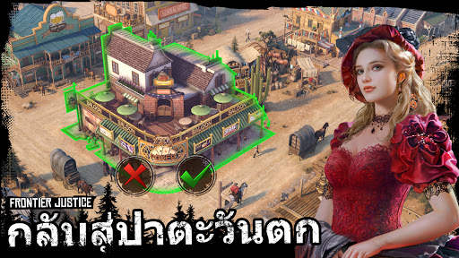 Frontier Justice screenshot 5