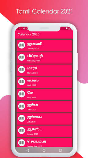 Tamil Rasi Palan 2021 - Daily Horoscope in Tamil screenshot 4