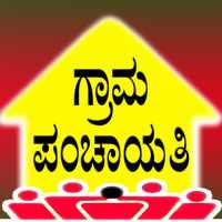 GP Module : Gram Panchayat иконка