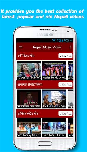 Nepali Teej Music Video screenshot 4