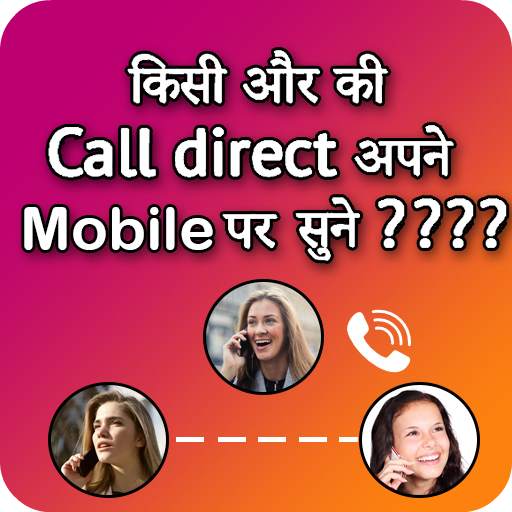 How To Call Forward 1.26