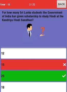 Current Affairs 2017 Quiz Questions screenshot 3