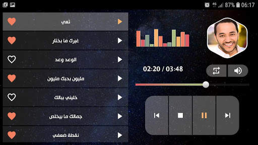 حسين الديك 2021 بدون نت screenshot 10
