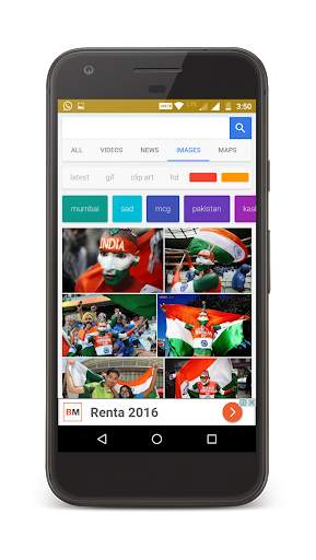Indian Browser - इंडियन ब्राउज़र screenshot 5