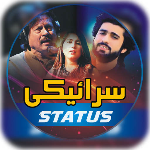 Saraiki status - Videos Poetry 1.0