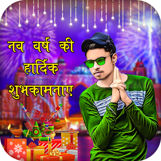New Year Photo Frames icon