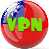 ❤️ Taiwan VPN MASTER - Free Unlimited VPN Proxy ❤️ on 9Apps