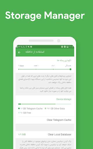 Green Messenger-Fast Telegram screenshot 2