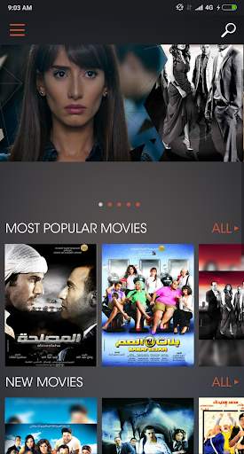 PlayVOD screenshot 1