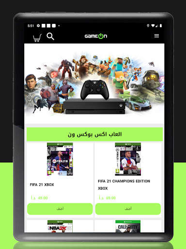GameOn 7 تصوير الشاشة