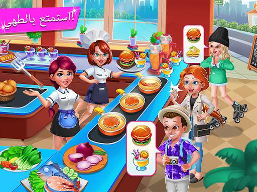 Kitchen Diary: العاب طبخ 9 تصوير الشاشة