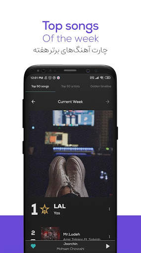 Ahang: Play Music and Discover new songs screenshot 5