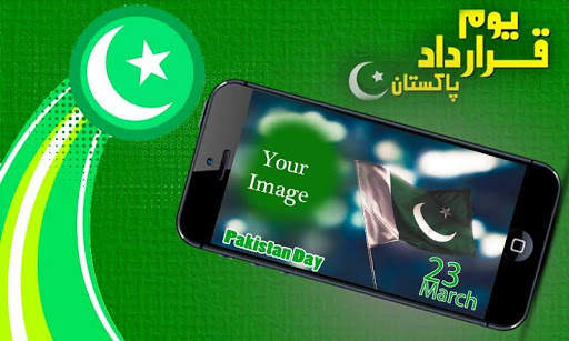 23 March Photo Frame 2021 screenshot 3