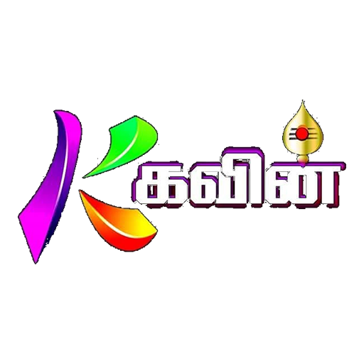 VV Kavin TV أيقونة