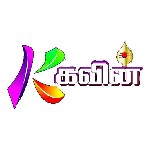 VV Kavin TV 1.0.3