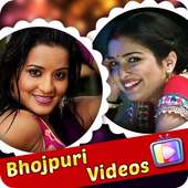 भोजपुरी वीडियो : Bhojpuri video & Bhojpuri gana on 9Apps