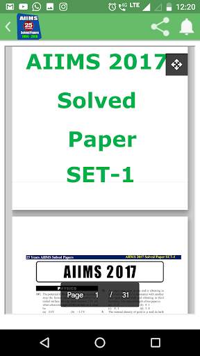 26 Years AIIMS Solved Papers 1994-2019 скриншот 7