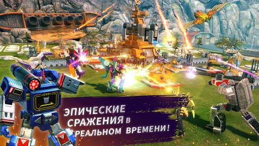 Трансформеры: Земные Войны скриншот 2