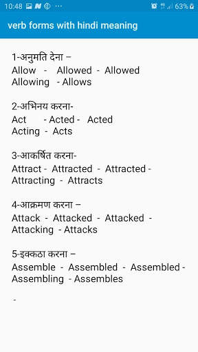 verb forms with hindi meaning screenshot 2
