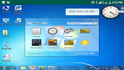 Learn Window 7 in Hindi screenshot 6