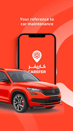 Carefer screenshot 1
