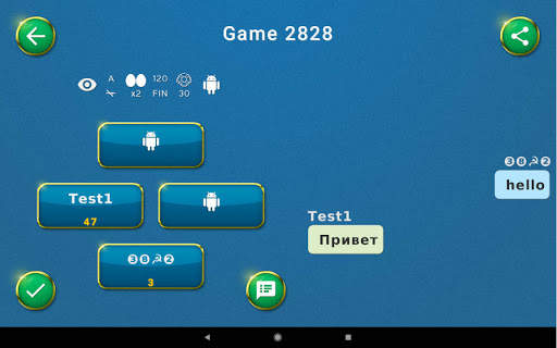 Belka 2 online card game screenshot 13