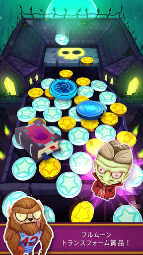 Coin Dozer: Haunted screenshot 3