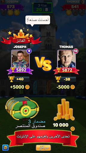 Archery Club: PvP Multiplayer 4 تصوير الشاشة