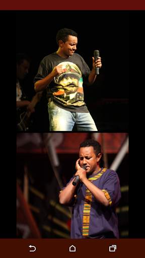 TEDDY AFRO 5 تصوير الشاشة