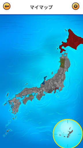 日本地図ゲーム screenshot 13
