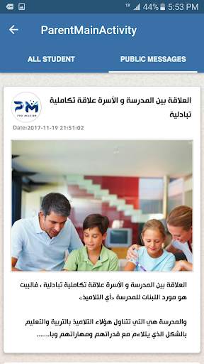 schoolapp screenshot 6