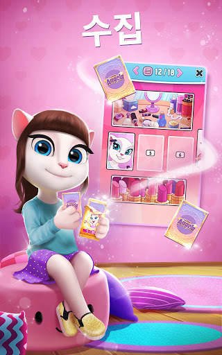 마이토킹안젤라 (My Talking Angela) screenshot 5