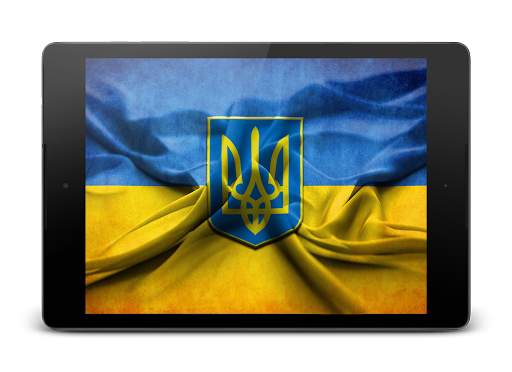 Flag of Ukraine 9 تصوير الشاشة