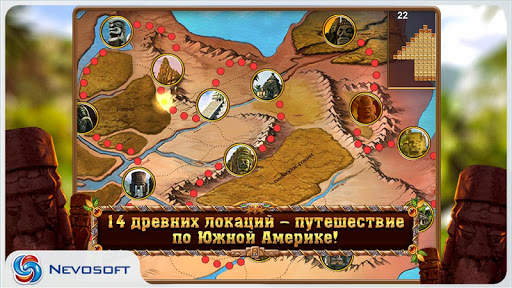Wonderlines Free скриншот 3